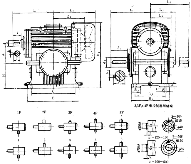 蝸輪減速器外形、安裝尺寸